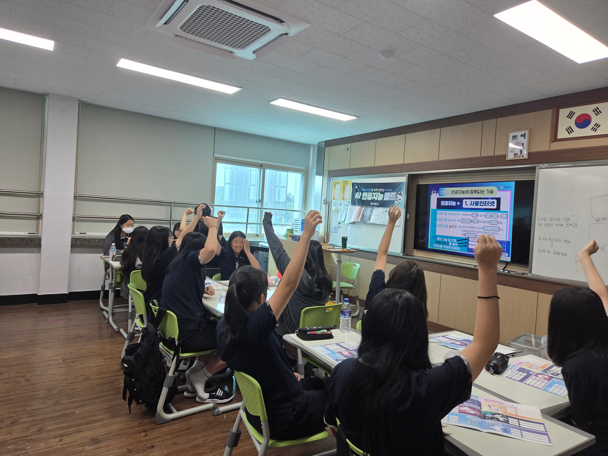 KakaoTalk_20250822_121919865_06